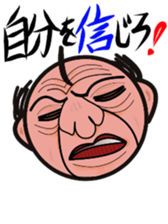 Angry uncle "MASAHARU" sticker #14130471