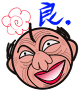 Angry uncle "MASAHARU" sticker #14130472