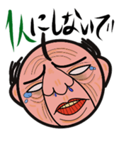 Angry uncle "MASAHARU" sticker #14130475