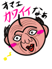 Angry uncle "MASAHARU" sticker #14130477