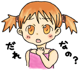 Who are you ?(real) sticker #14130494