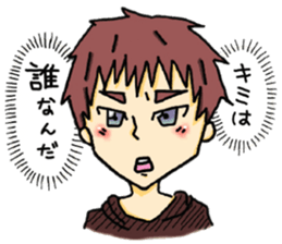 Who are you ?(real) sticker #14130495