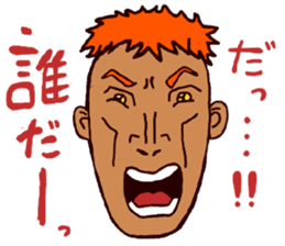 Who are you ?(real) sticker #14130496