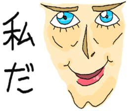 Who are you ?(real) sticker #14130497