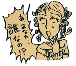 Who are you ?(real) sticker #14130498