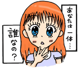 Who are you ?(real) sticker #14130499