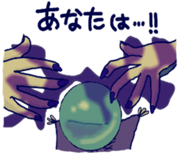 Who are you ?(real) sticker #14130500