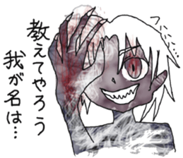 Who are you ?(real) sticker #14130501