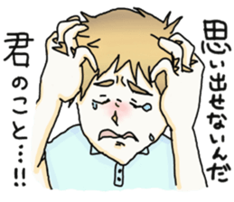 Who are you ?(real) sticker #14130502