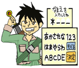 Who are you ?(real) sticker #14130505