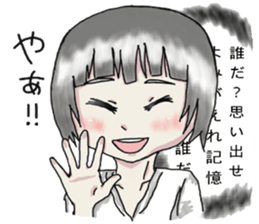 Who are you ?(real) sticker #14130506