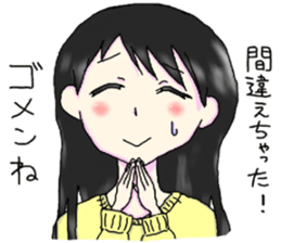 Who are you ?(real) sticker #14130509