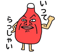 Ketchup uncle sticker #14130513