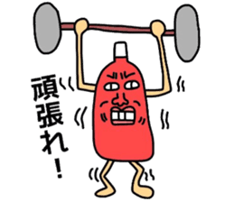Ketchup uncle sticker #14130517