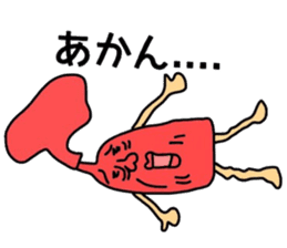 Ketchup uncle sticker #14130529