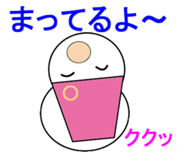kukuDARUMA sticker #14130581