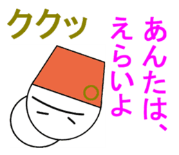 kukuDARUMA sticker #14130592
