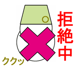 kukuDARUMA sticker #14130598