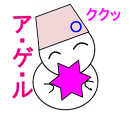 kukuDARUMA sticker #14130609