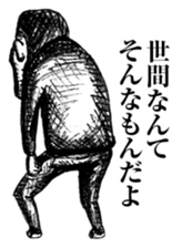 strongly idiosyncratic 6 sticker #14130618