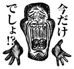 strongly idiosyncratic 6 sticker #14130619