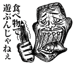 strongly idiosyncratic 6 sticker #14130623