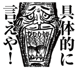 strongly idiosyncratic 6 sticker #14130624