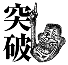 strongly idiosyncratic 6 sticker #14130628