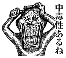 strongly idiosyncratic 6 sticker #14130631