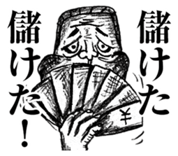 strongly idiosyncratic 6 sticker #14130633