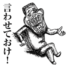 strongly idiosyncratic 6 sticker #14130634