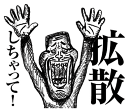 strongly idiosyncratic 6 sticker #14130636