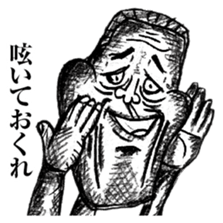 strongly idiosyncratic 6 sticker #14130637