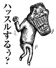 strongly idiosyncratic 6 sticker #14130638