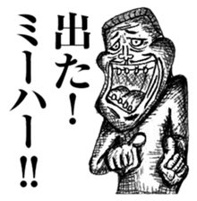 strongly idiosyncratic 6 sticker #14130642