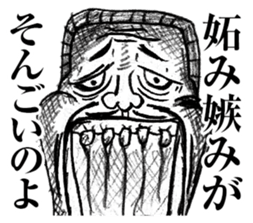 strongly idiosyncratic 6 sticker #14130643