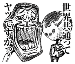 strongly idiosyncratic 6 sticker #14130650