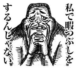 strongly idiosyncratic 6 sticker #14130651