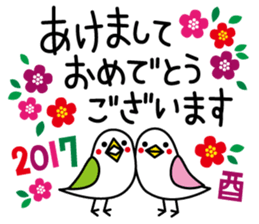 New Year Greeting 2017 sticker #14130654