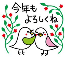 New Year Greeting 2017 sticker #14130655