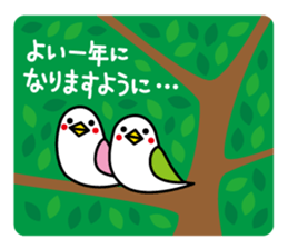 New Year Greeting 2017 sticker #14130656