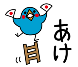 New Year Greeting 2017 sticker #14130657