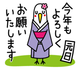 New Year Greeting 2017 sticker #14130659