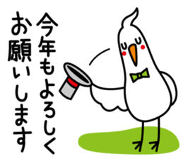 New Year Greeting 2017 sticker #14130660