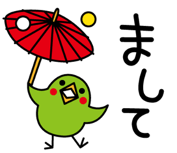 New Year Greeting 2017 sticker #14130661