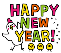 New Year Greeting 2017 sticker #14130662
