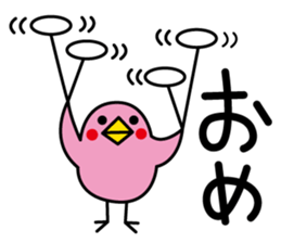 New Year Greeting 2017 sticker #14130665