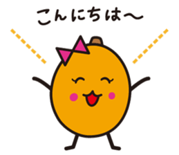 Biwarin & Biwasuke - Honorifics version sticker #14130670