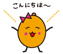 Biwarin & Biwasuke - Honorifics version sticker #14130670