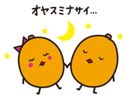 Biwarin & Biwasuke - Honorifics version sticker #14130671